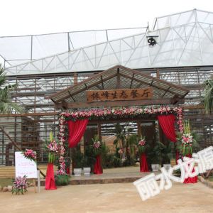 生態(tài)餐廳