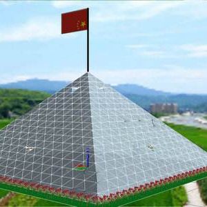 金字塔溫室