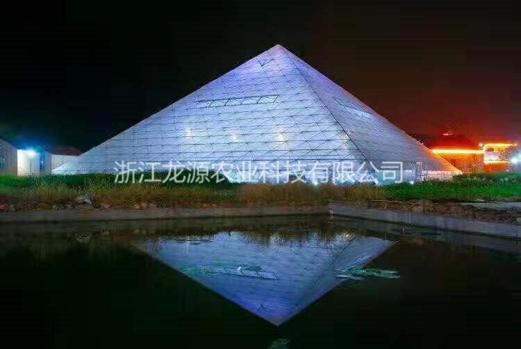 金字塔溫室